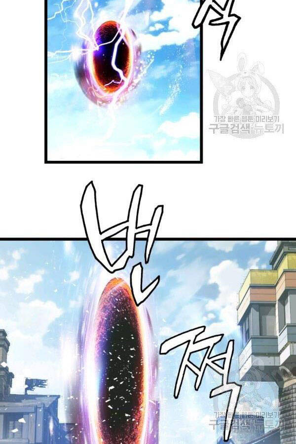 Ranker Bất Bại Chap 36 - Next Chap 37