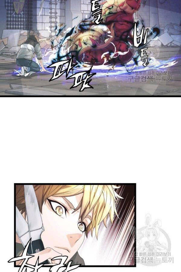 Ranker Bất Bại Chap 36 - Next Chap 37