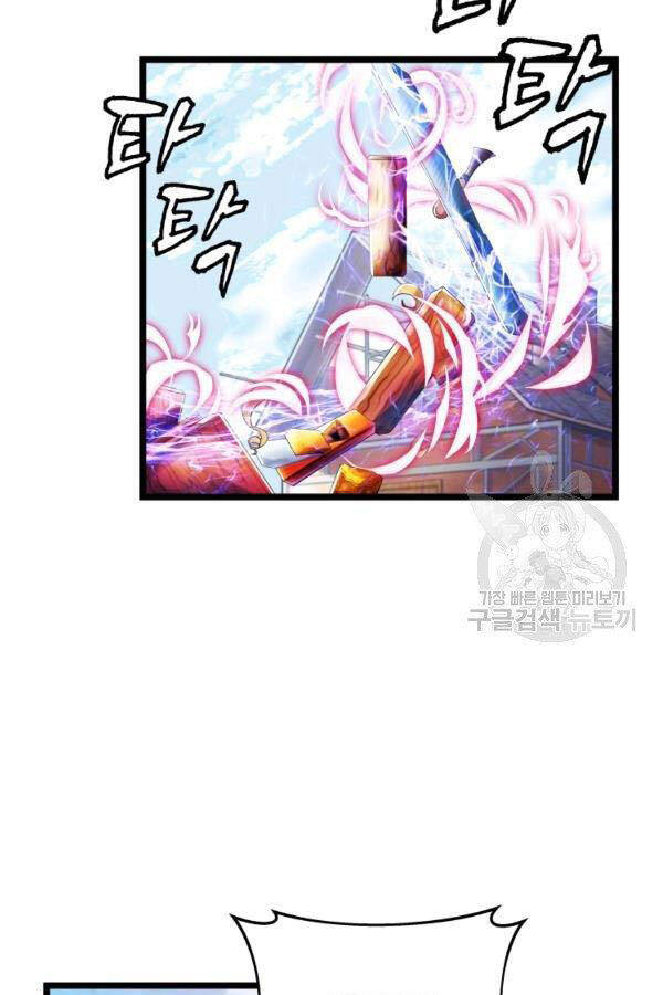 Ranker Bất Bại Chap 36 - Next Chap 37