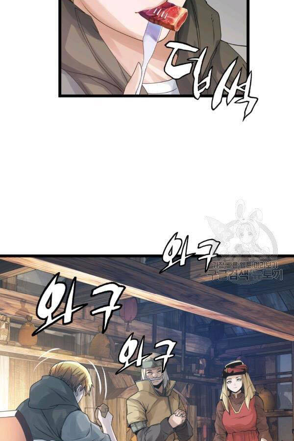 Ranker Bất Bại Chap 36 - Next Chap 37