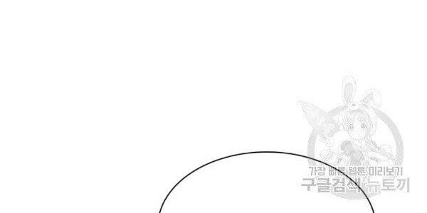 Ranker Bất Bại Chap 37 - Next Chap 38