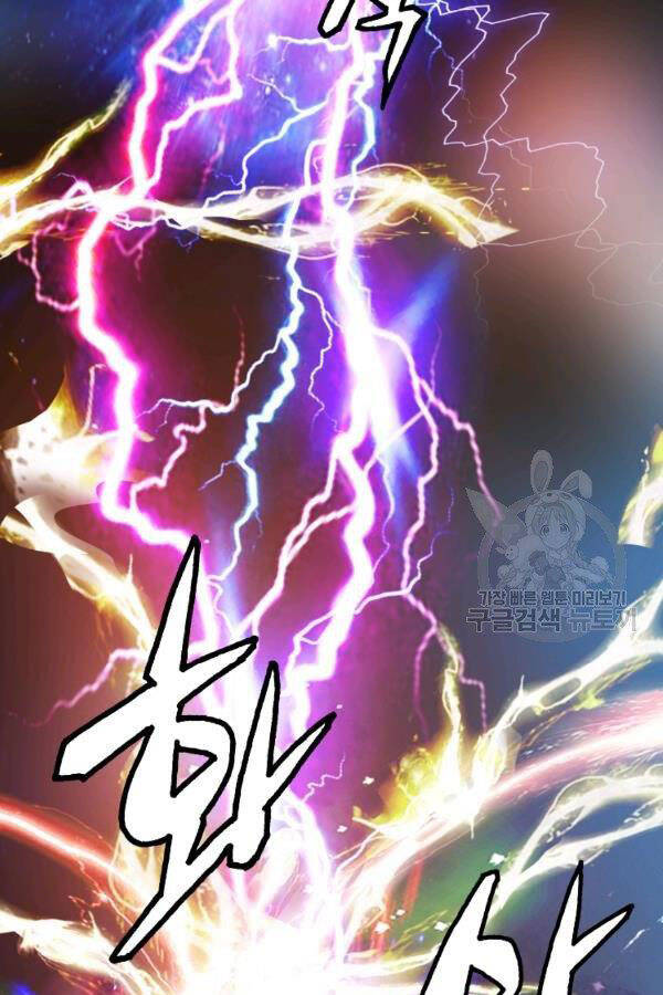 Ranker Bất Bại Chap 37 - Next Chap 38