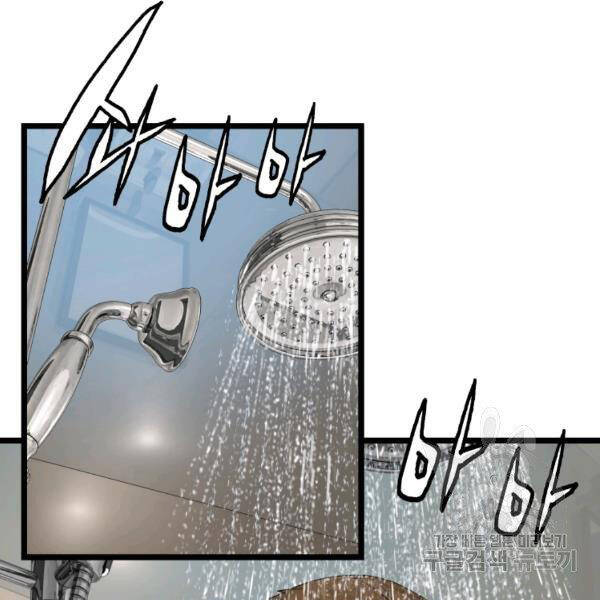 Ranker Bất Bại Chap 38 - Next Chap 39