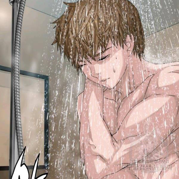 Ranker Bất Bại Chap 38 - Next Chap 39