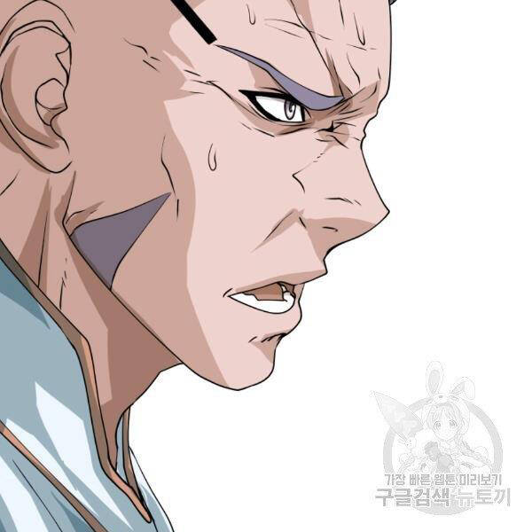Ranker Bất Bại Chap 38 - Next Chap 39