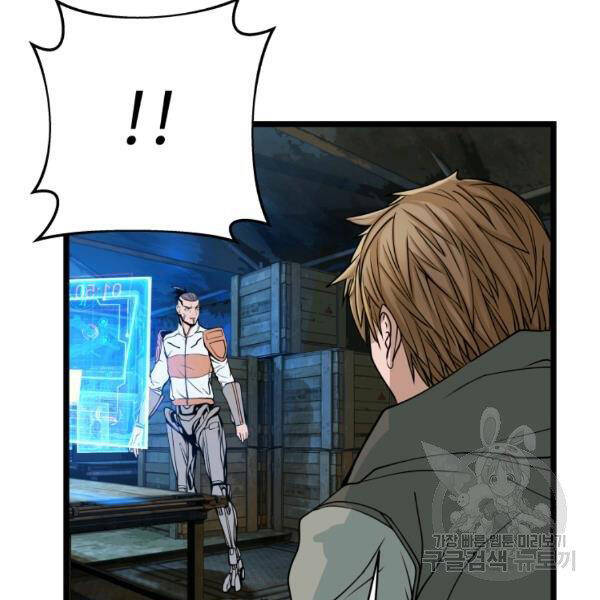 Ranker Bất Bại Chap 38 - Next Chap 39