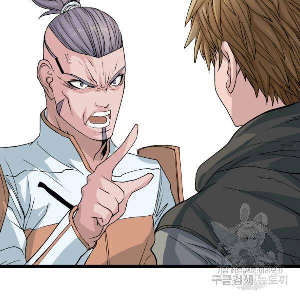 Ranker Bất Bại Chap 38 - Next Chap 39