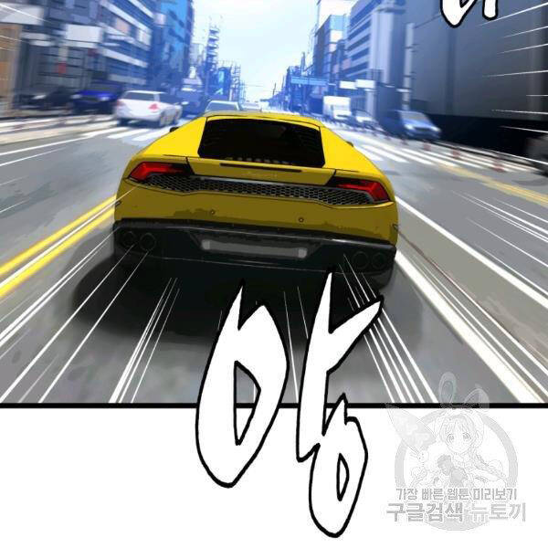 Ranker Bất Bại Chap 38 - Next Chap 39