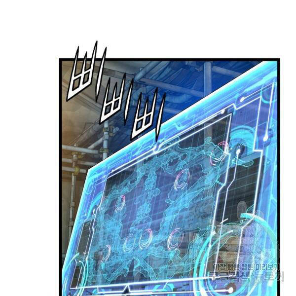Ranker Bất Bại Chap 38 - Next Chap 39