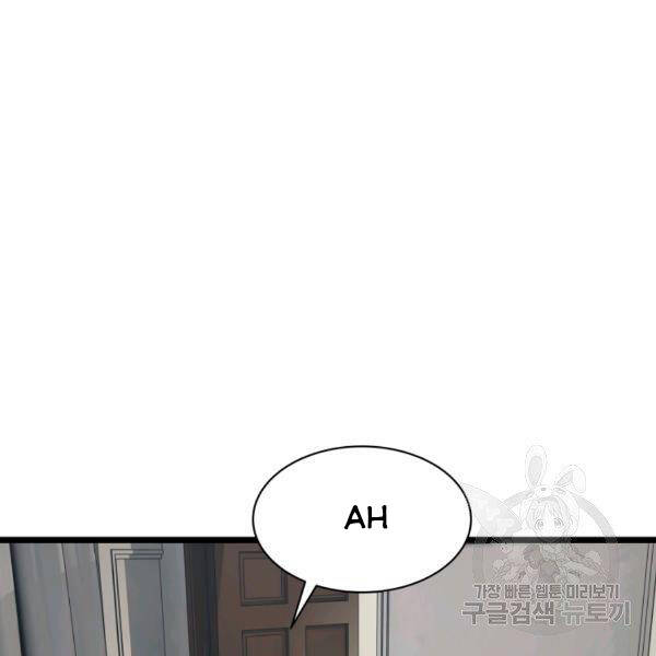Ranker Bất Bại Chap 38 - Next Chap 39