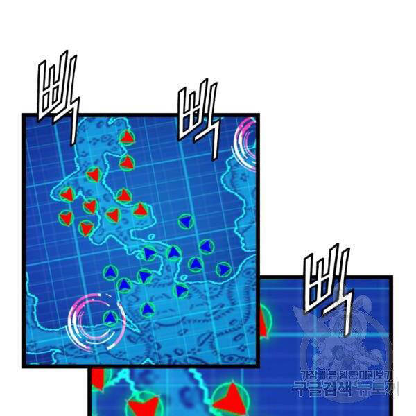 Ranker Bất Bại Chap 38 - Next Chap 39