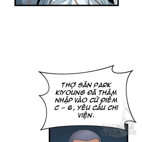 Ranker Bất Bại Chap 38 - Next Chap 39