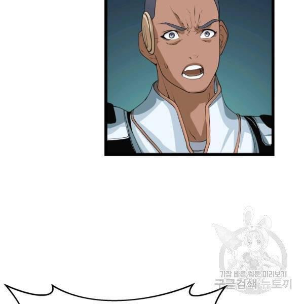 Ranker Bất Bại Chap 38 - Next Chap 39