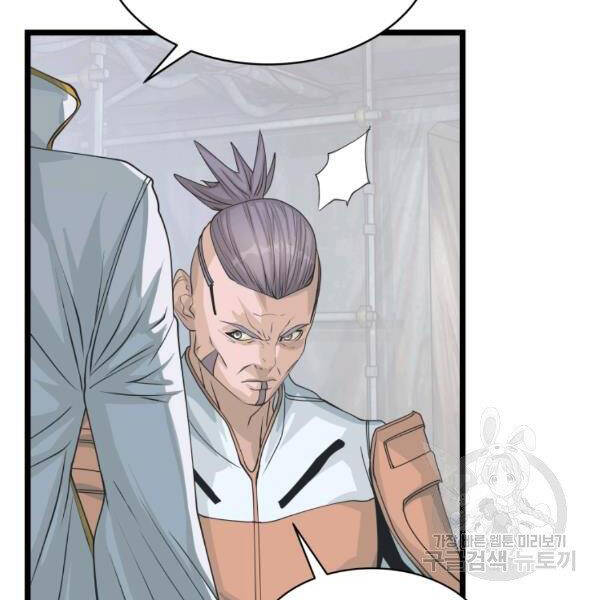 Ranker Bất Bại Chap 38 - Next Chap 39