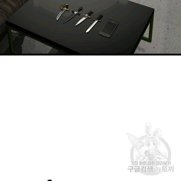Ranker Bất Bại Chap 38 - Next Chap 39