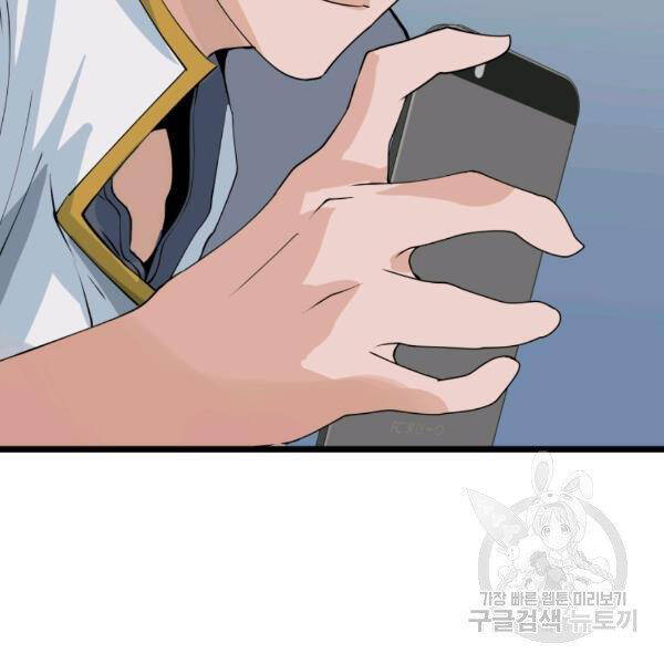 Ranker Bất Bại Chap 38 - Next Chap 39