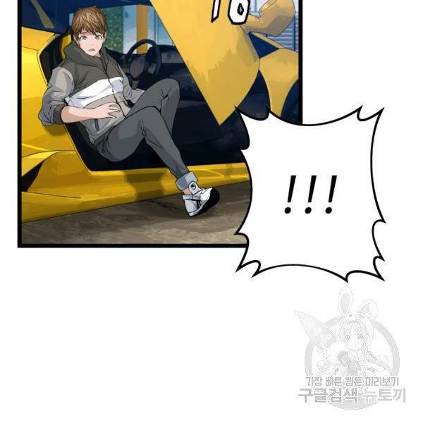 Ranker Bất Bại Chap 38 - Next Chap 39