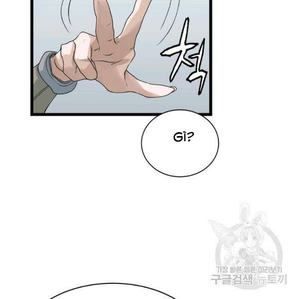 Ranker Bất Bại Chap 38 - Next Chap 39