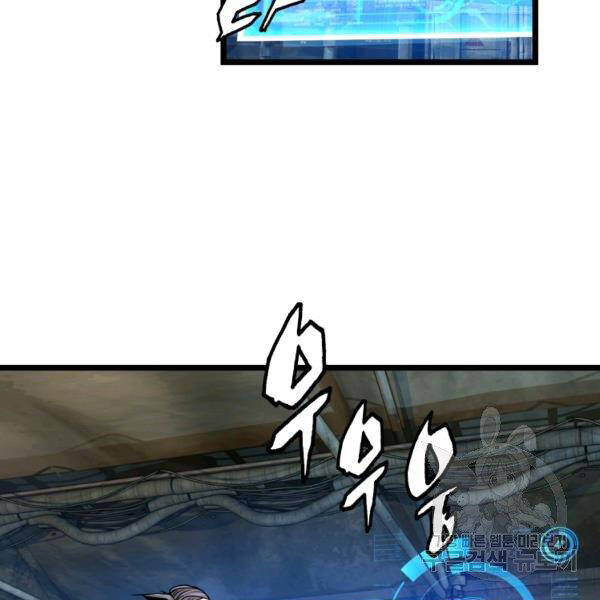 Ranker Bất Bại Chap 38 - Next Chap 39