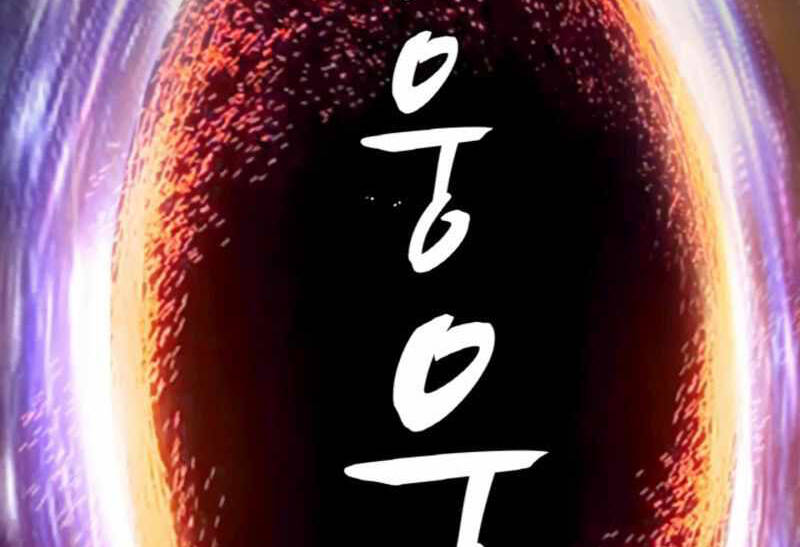 Ranker Bất Bại Chap 41 - Next Chap 42