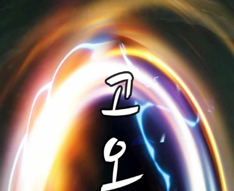Ranker Bất Bại Chap 41 - Next Chap 42
