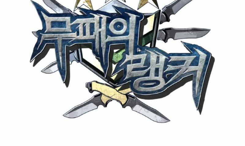 Ranker Bất Bại Chap 41 - Next Chap 42