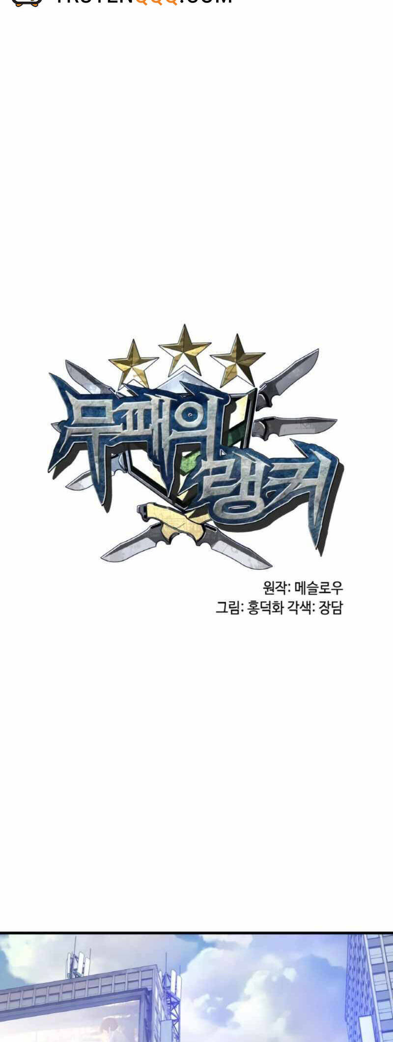 Ranker Bất Bại Chap 42 - Next Chap 43