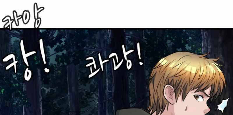 Ranker Bất Bại Chap 43 - Next Chap 44