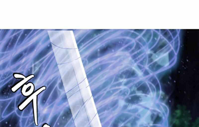 Ranker Bất Bại Chap 43 - Next Chap 44