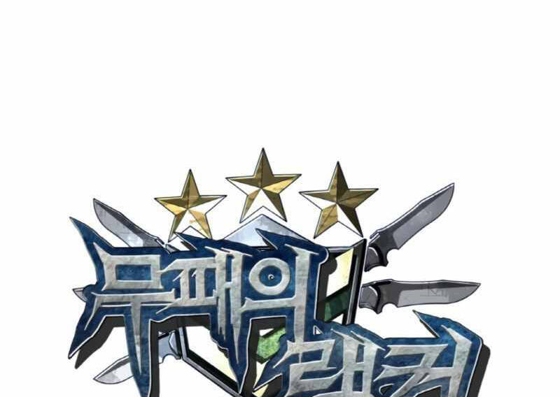 Ranker Bất Bại Chap 43 - Next Chap 44