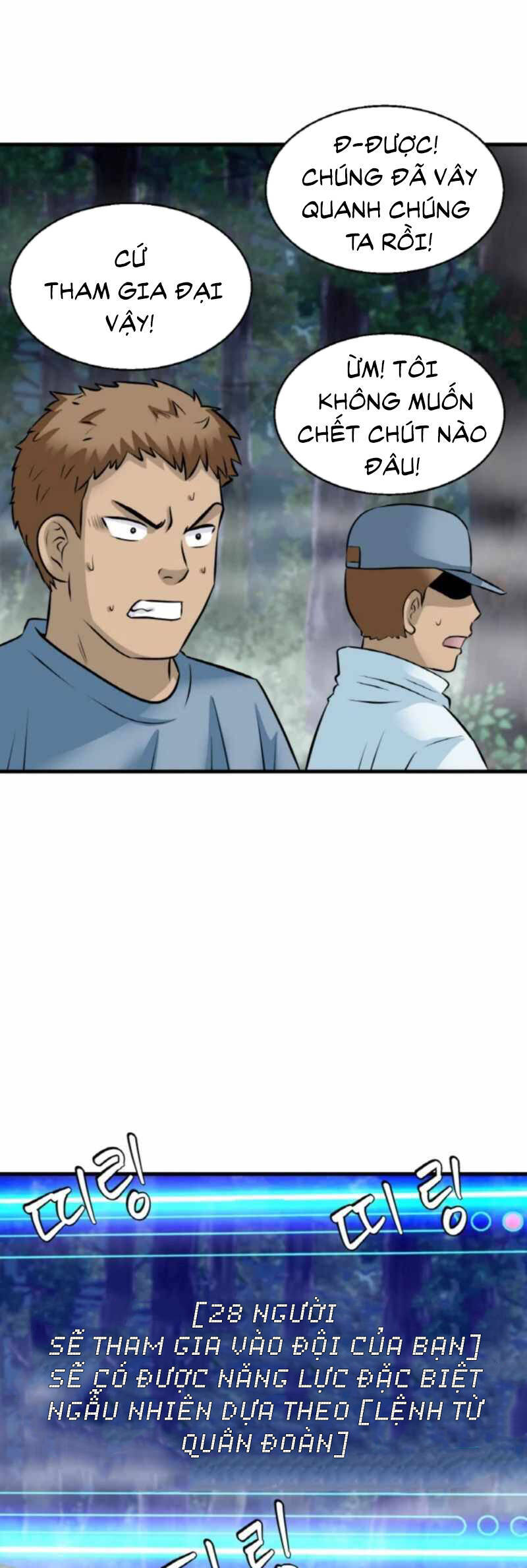 Ranker Bất Bại Chap 45 - Next Chap 46