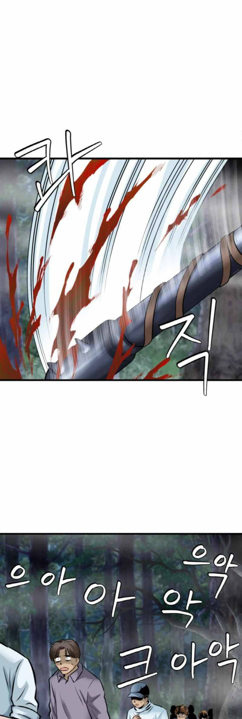Ranker Bất Bại Chap 45 - Next Chap 46