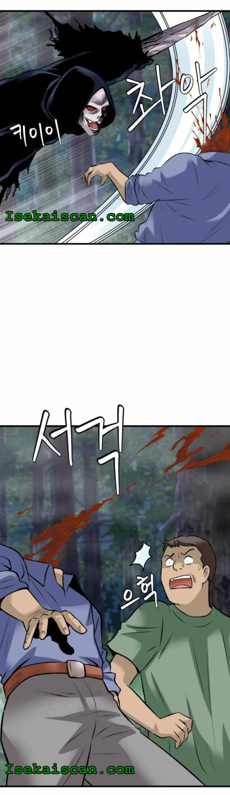 Ranker Bất Bại Chap 45 - Next Chap 46