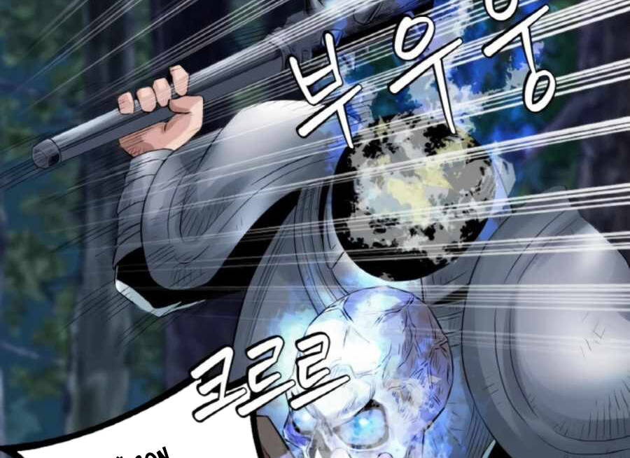 Ranker Bất Bại Chap 46 - Next Chap 47