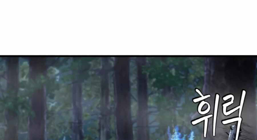 Ranker Bất Bại Chap 46 - Next Chap 47