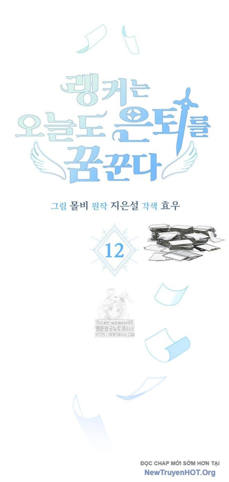 Ranker Mơ Được Nghỉ Hưu Chap 12 - Next Chap 13