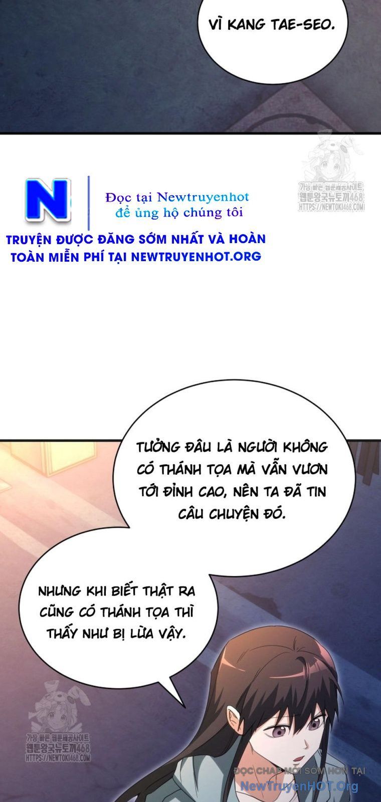 Ranker Mơ Được Nghỉ Hưu Chap 12 - Next Chap 13