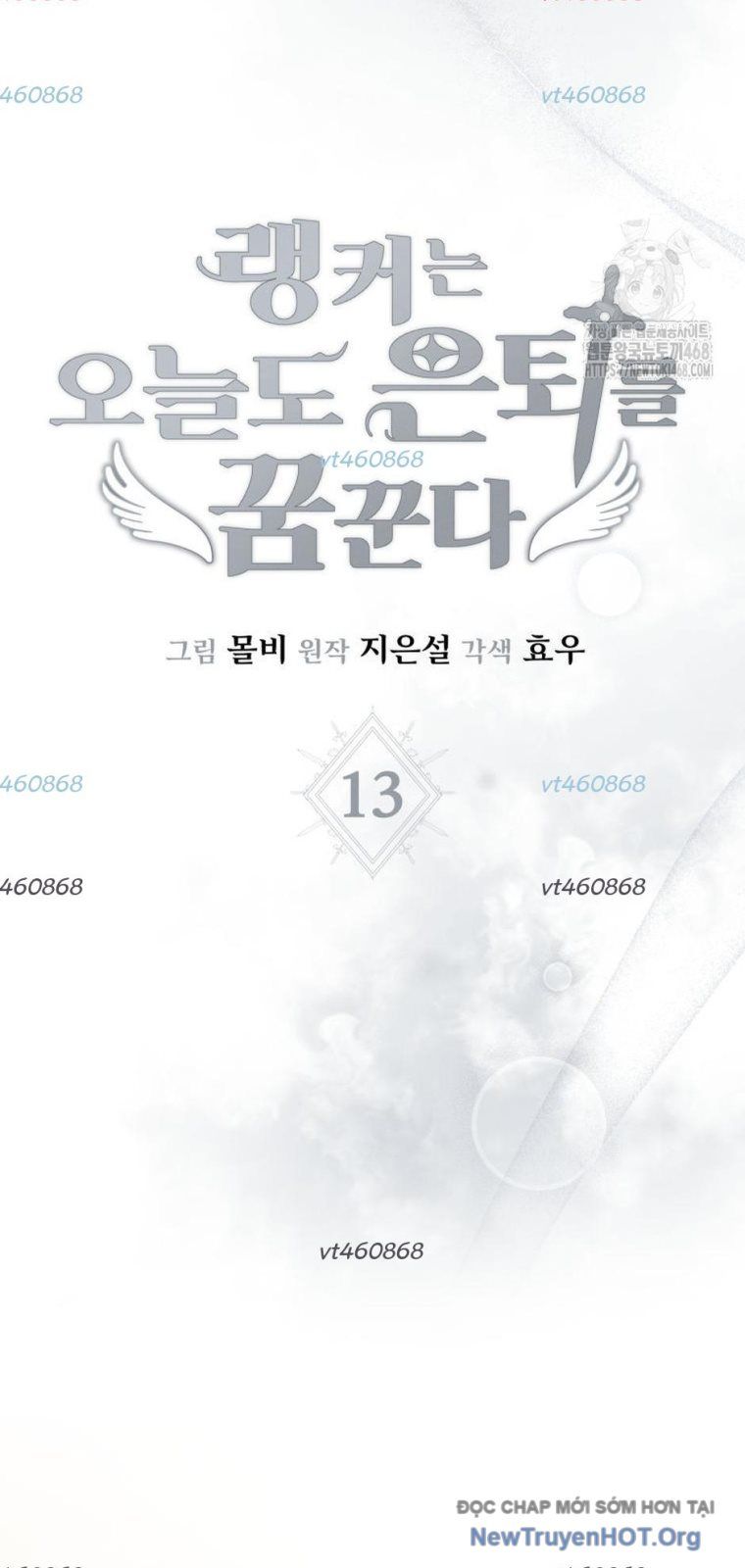 Ranker Mơ Được Nghỉ Hưu Chap 13 - Next Chap 14