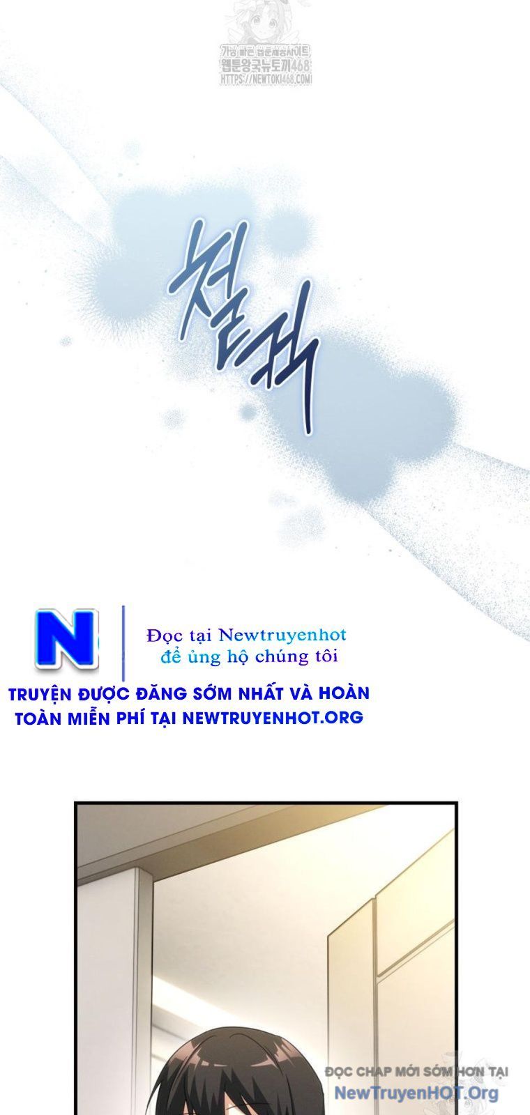 Ranker Mơ Được Nghỉ Hưu Chap 13 - Next Chap 14