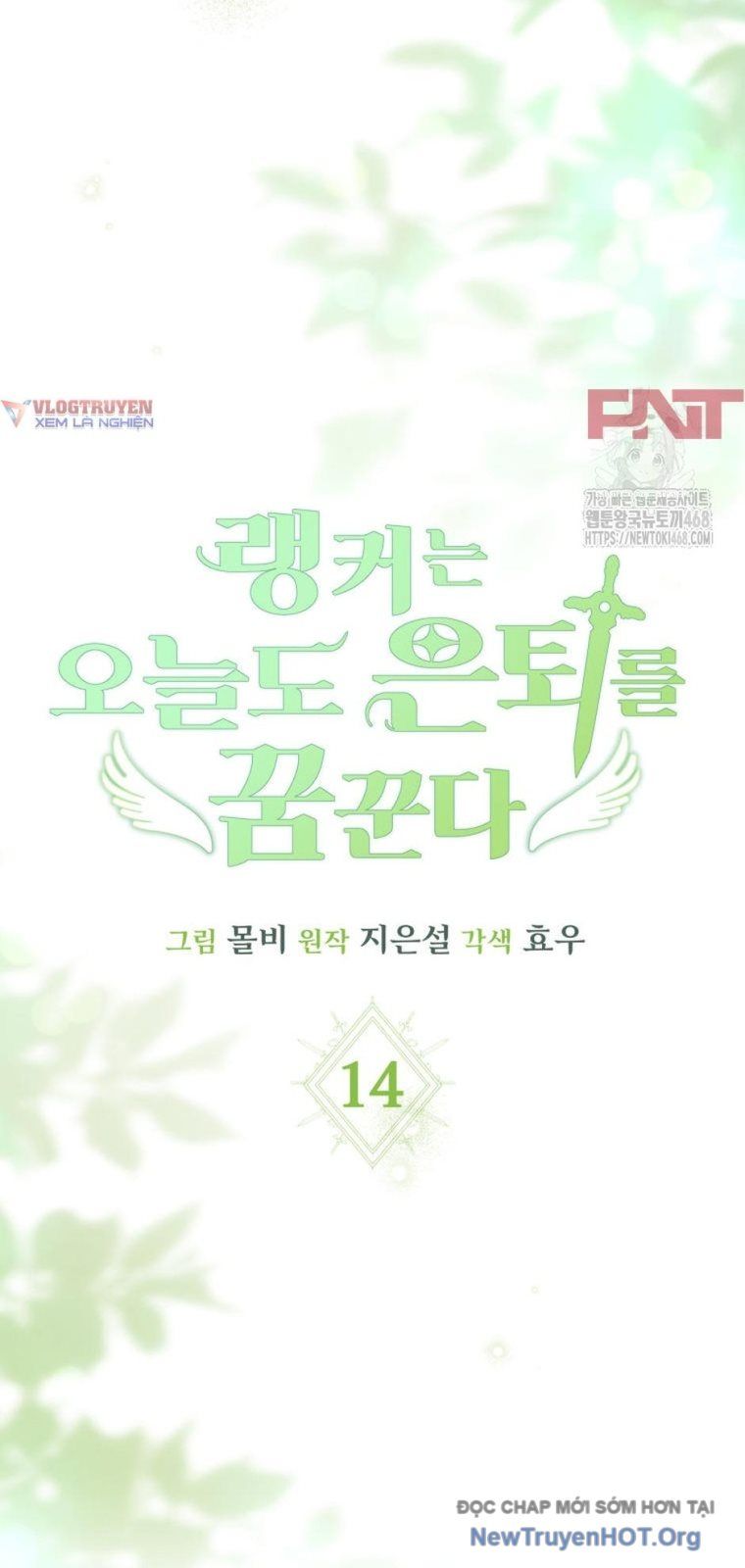 Ranker Mơ Được Nghỉ Hưu Chap 14 - Next Chap 15
