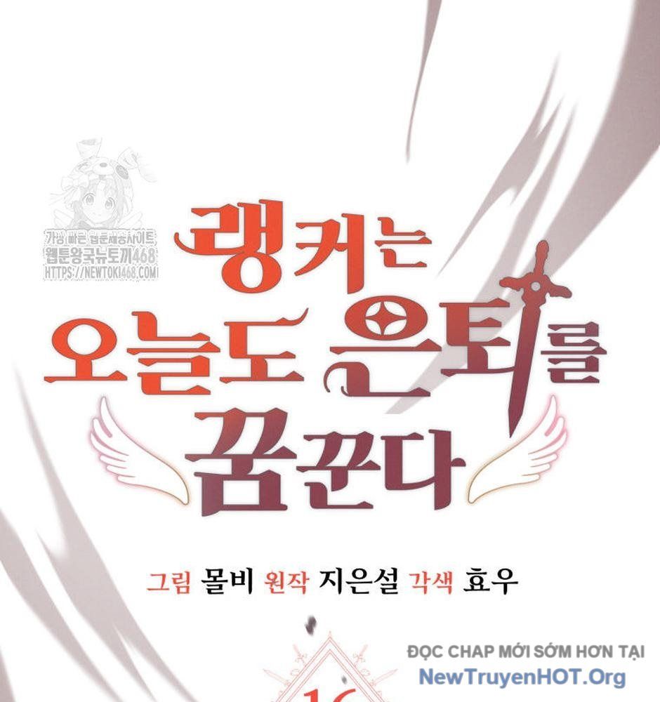Ranker Mơ Được Nghỉ Hưu Chap 16 - Next Chap 17