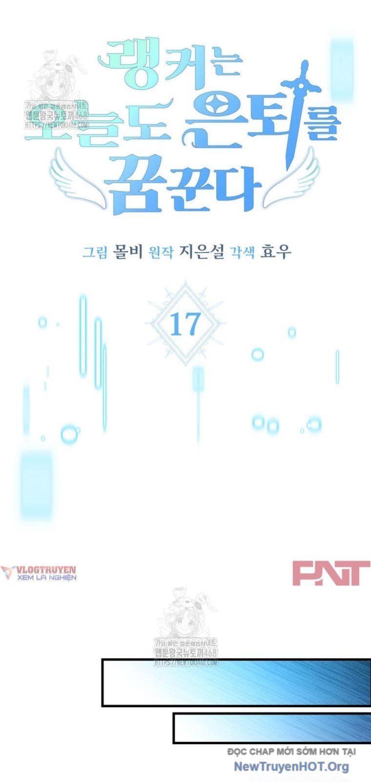 Ranker Mơ Được Nghỉ Hưu Chap 17 - Next Chap 18