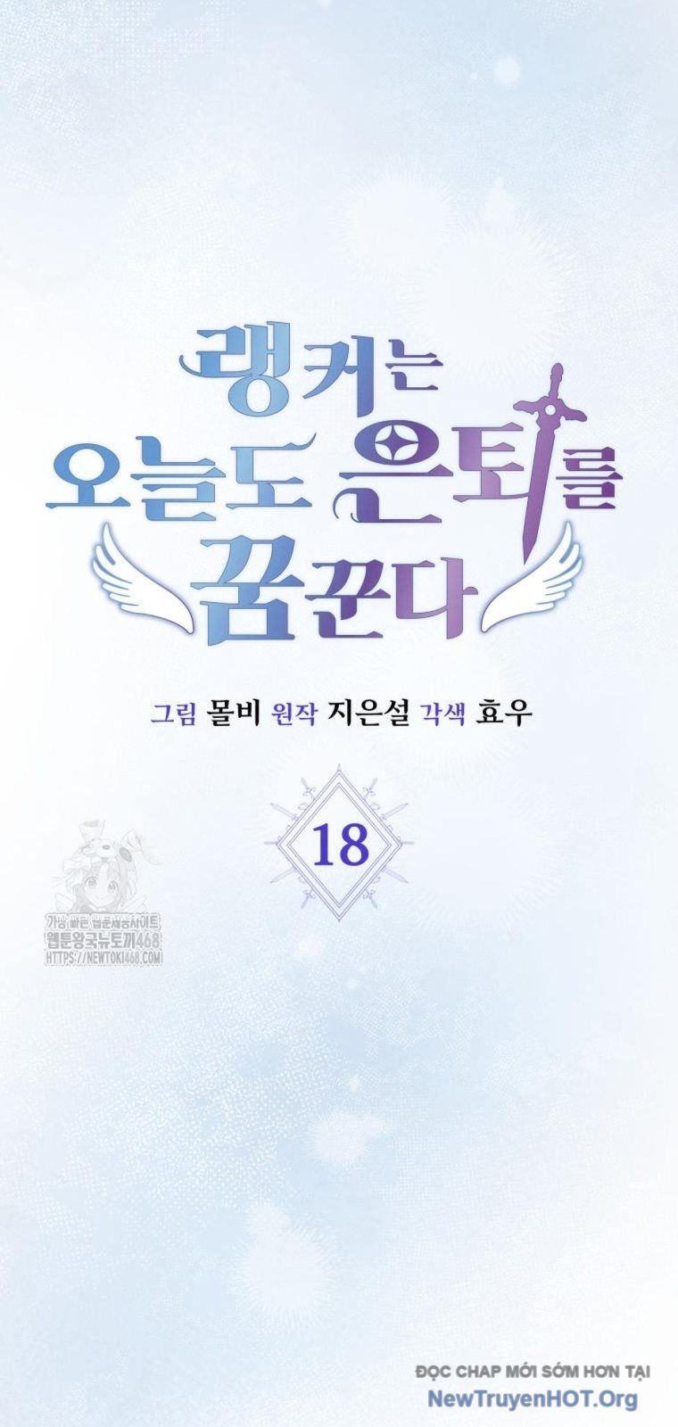Ranker Mơ Được Nghỉ Hưu Chap 18 - Next Chap 19