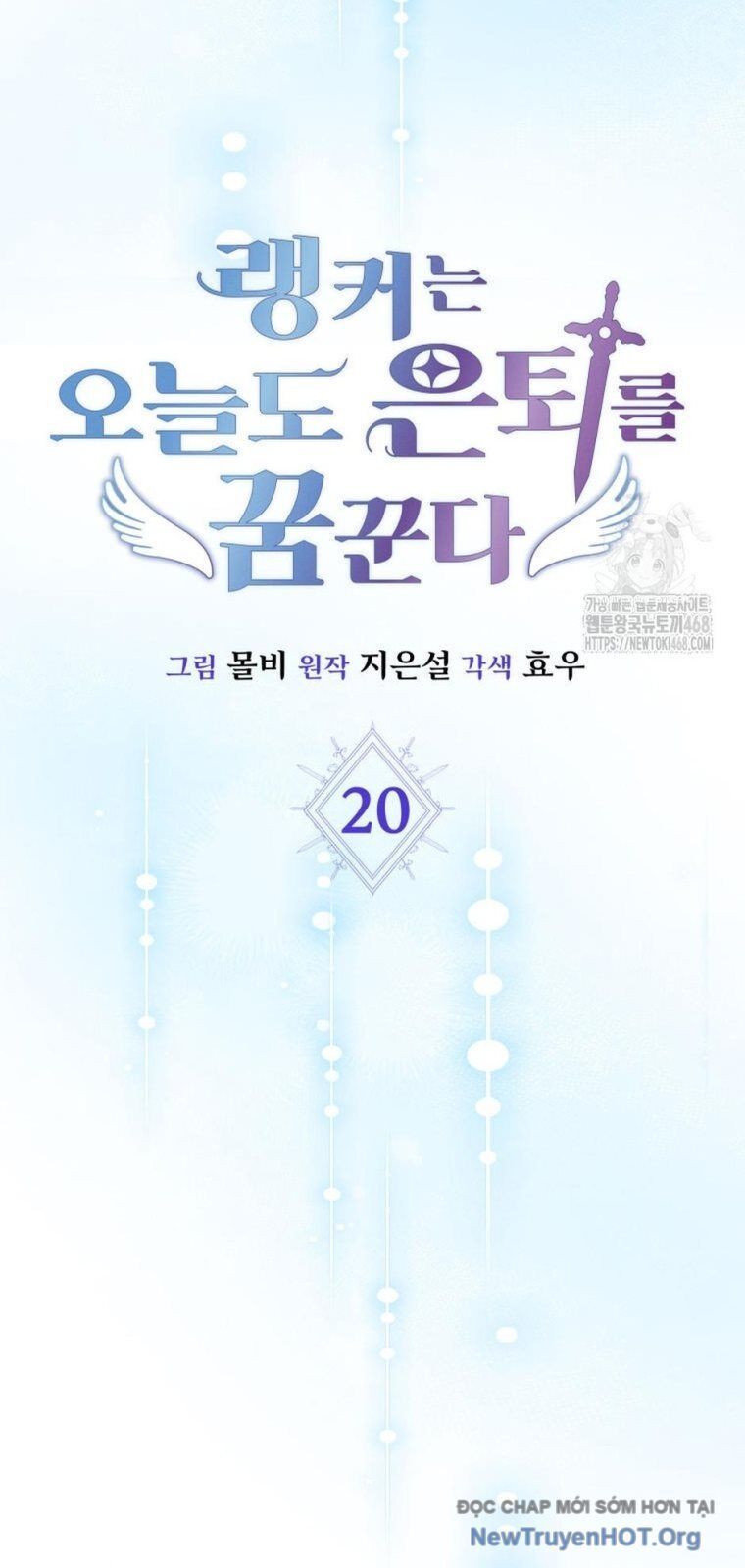 Ranker Mơ Được Nghỉ Hưu Chap 20 - Next Chap 21