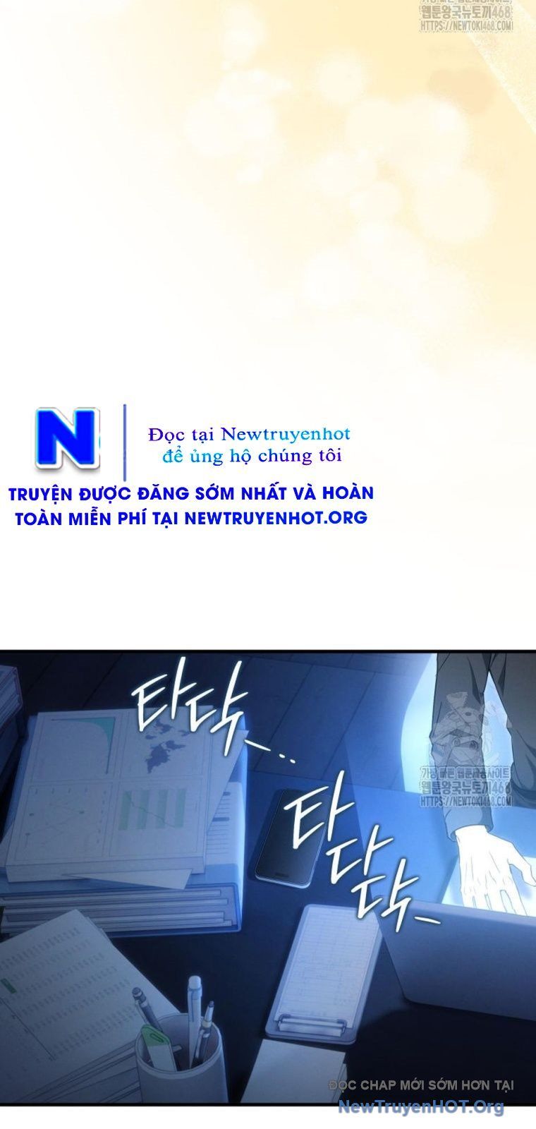 Ranker Mơ Được Nghỉ Hưu Chap 3 - Next Chap 4