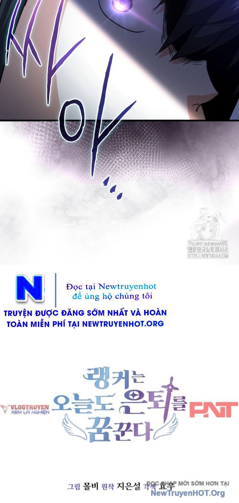Ranker Mơ Được Nghỉ Hưu Chap 4 - Next Chap 5