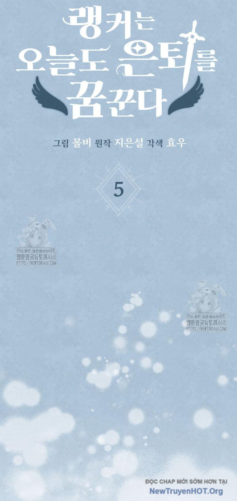 Ranker Mơ Được Nghỉ Hưu Chap 5 - Next Chap 6
