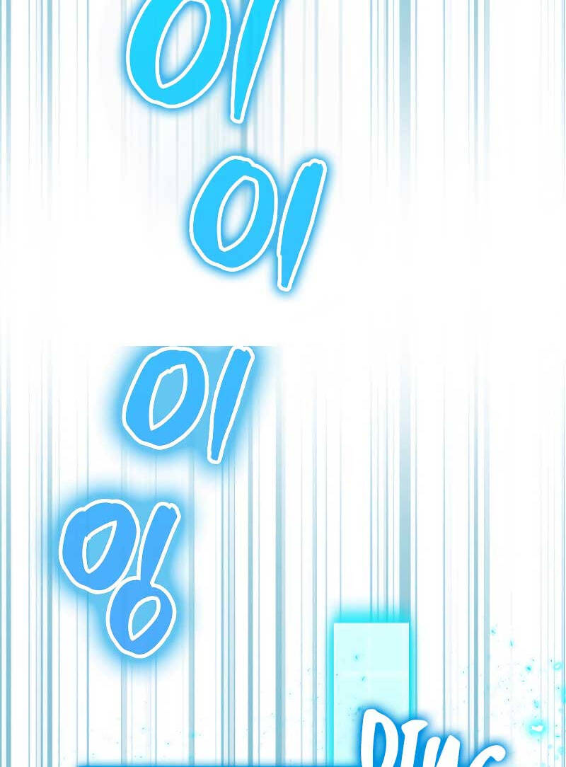 Ranker Mộng Du Chap 85 - Next Chap 86