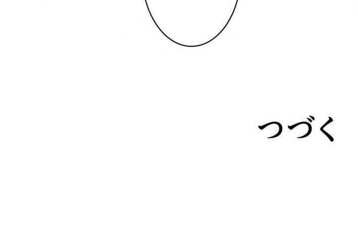 Ranker Sss Được Chọn Chap 1 - Next Chap 2