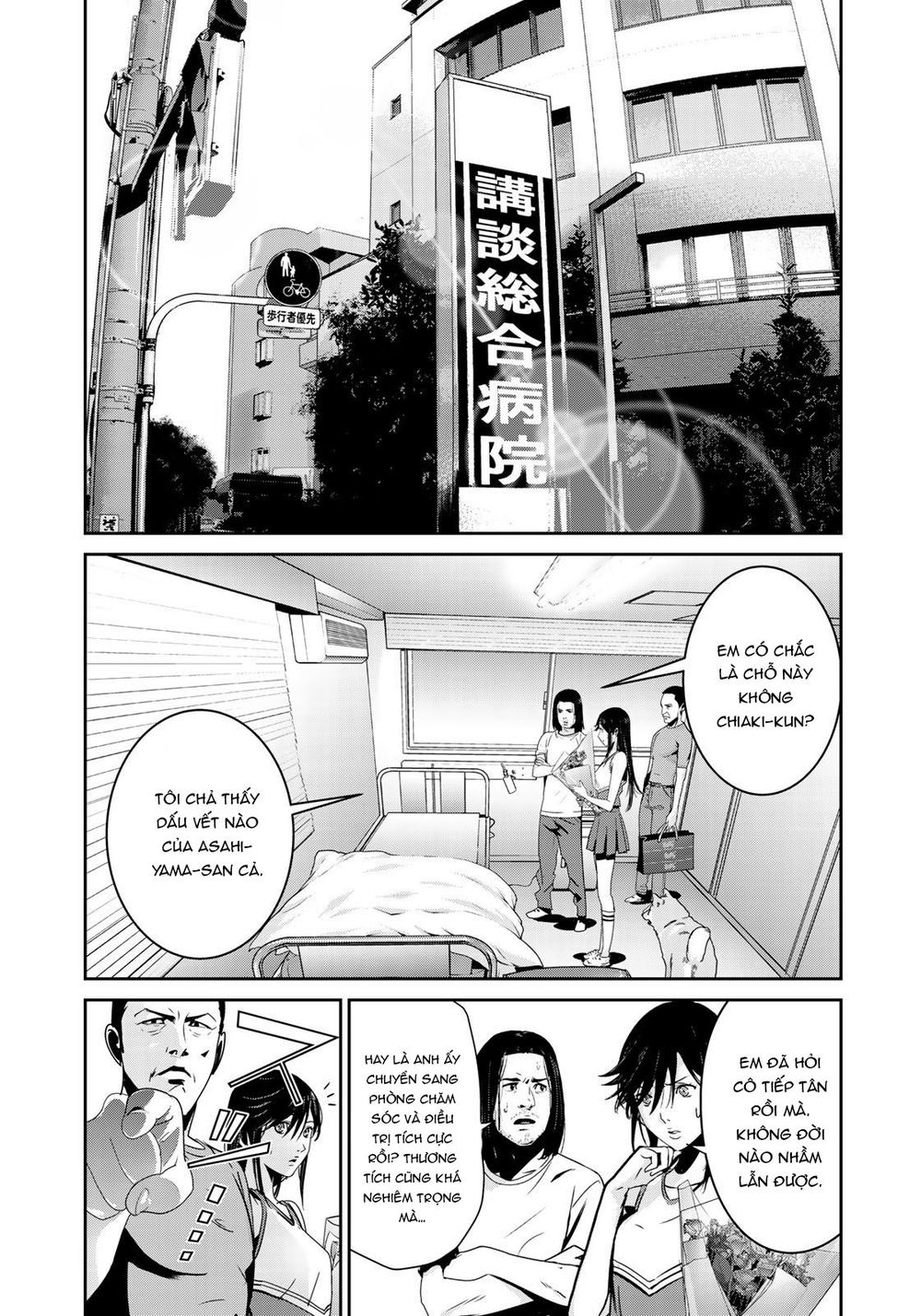 Raw Hero Chap 15 - Next Chap 16